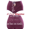 Quần Lót nữ siêu to big size 4XL  SISTERHOOD 776 Chất thun lạnh mềm mại