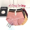 Quần Lót nữ siêu to big size 4XL  SISTERHOOD 776 Chất thun lạnh mềm mại