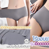 🌸 Quần Lót Su Cắt Không Đường May Bee Na 313 Size L – Siêu Mịn, Co Giãn Tốt, Thoải Mái Cả Ngày