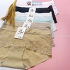 Quần lót  ren su ZH Forever 839 freesize L