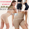 Quần mặc váy su đúc Sisterhood 927 Freesize L , XL