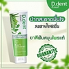 Kem đánh răng thảo dược D.dent Thái Lan