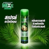 Xịt Phòng Sả Chanh Mixz Fresh Air 320ml - Lemon Grass