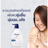 Sữa tắm dưỡng ẩm Dove Nutrium Moisture Thái Lan