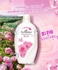 Sữa tắm Enchanteur Thái Lan