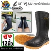 Ủng đi mưa làm vườn thái lan OHYAMA B001