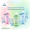 Sữa Tắm gội bé sơ sinh Head & body Dnee 380ml