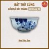 Bát thờ men lam vẽ sen [NA] [GỐM SỨ BÁT TRÀNG]