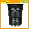 Ống kính Laowa Argus 33mm f/0.95 CF APO - BH 36 THÁNG