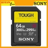 Sony TOUGH 64Gb 300Mb/s