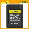 Thẻ nhớ Sony TOUGH 320GB CFexpress Type A CEA-G320T