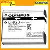 Pin Olympus Li-92B