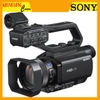 Sony HXR-MC88 Full HD Camcorder - Chính hãng