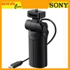 Báng tay cầm Sony VCT-SGR1 - Chính hãng