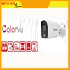 Camera IP hồng ngoại 2MP HIKVISION DS-2CD2027G1-L