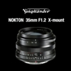 Voigtlander Nokton 35mm f1.2 for Fujifilm X - chính hãng