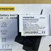 BỘ PISEN 2 PIN,1 SẠC CANON LP-E17