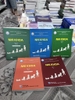 Combo Sách Nhi trọn bộ ( giáo trình sau đại học)