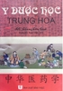 Y dược học trung hoa