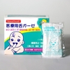 Rơ lưỡi Tanaphar 50 cái 1 hộp