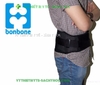 Đai cố định lưng Bonbone Pro Hard Slim - Đai bonbone ( Nhật bản )