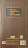 Trính yếu hướng dẫn điều trị kháng sinh theo kinh nghiệm