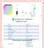 Thảm Massage Aukewel Dr Foo
