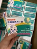 Rơ lưỡi Tanaphar 50 cái 1 hộp
