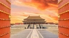 TOUR BẮC KINH -  CỔ BẮC THỦY TRẤN - VẠN LÝ TRƯỜNG THÀNH – TỬ CẤM THÀNH – DI HÒA VIÊN – VƯƠNG PHỦ TỈNH 5N4Đ
