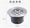 ĐÈN LED TRÒN ÂM ĐẤT THÉP KHÔNG GỈ - CÔNG SUẤT 12W - VÀNG 3000K - ĐIỆN ÁP 220V - M: MK-DM0403-40