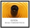 CHAO ĐÈN THẢ 1 LỚP CÓ GÂN VỎ ĐEN LÒNG VÀNG D400 MM, DÙNG BÓNG E27, MÃ SẢN PHẨM : G02-D400 MM-195