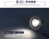 ĐÈN ÂM TRẦN SPOTLIGHT PHILIP POMERON - CÔNG SUẤT 7W - SÁNG 2700K/4000K - M: 59776 - 12543