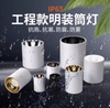 Đèn led lắp nổi hoặc thả dây dạng ống bơ COB 15w, Mã sản phẩm WS-811-IP65