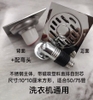 Ga thoát sàn dùng cho máy giặt Inox Sus 304 mạ bóng hình vuông mặt 10*10 cm, lắp ống 50 hoặc 75 mm, Mã sản phẩm: 6001-A
