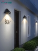 ĐÈN TƯỜNG NỘI NGOẠI THẤT HÌNH MÁI VÒM - CÔNG SUẤT 6W - VÀNG - CHỊU NƯỚC IP65 - M: VTT5224/8183-43