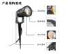 Đèn Led cắm cỏ, chiếu cây sân vườn, công suất 5w, ánh sáng Vàng 3000k, chịu nước IP65, Mã sản phẩm: 0205B-15
