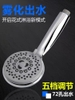BÁT SEN TẮM CẦM TAY THÂN NHỰA ABS DÙNG CHO ÁP XUẤT NƯỚC LỚN, MÀU BẠC, MÃ SẢN PHẨM: KN - 01 - 6543