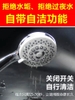 BÁT SEN TẮM CẦM TAY THÂN NHỰA ABS DÙNG CHO ÁP XUẤT NƯỚC LỚN, MÀU BẠC, MÃ SẢN PHẨM: KN - 01 - 6543