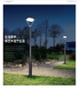 ĐÈN CÂY SÂN VƯỜN LED HIỆN ĐẠI MÀU ĐEN, CÔNG SUẤT 30-50W, ÁNH SÁNG TRẮNG/VÀNG, MÃ SẢN PHẨM : VMC-880-3000