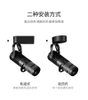Đèn rọi ray chiếu điểm, LoGo cao cấp, công suất 12w, ánh sáng Vàng 3000k, điện áp 220v, Mã sản phẩm: RLG 12 - WS 841