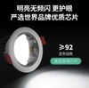Đèn âm trần Downlight viền trắng lòng trắng, chống nước, chống ẩm, chống bụi, chống côn trùng lỗ khoét 90-95mm mặt 115mm chiều cao 75mm công suất 12w ánh sáng trung tính 4000k, Mã sản phẩm: WS-883-90mm
