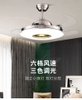 QUẠT TRẦN ĐÈN GIẤU CÁNH MOUNTAIN AIR CAO CẤP, MÃ SẢN PHẨM: 6001