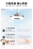 QUẠT TRẦN ĐÈN GIẤU CÁNH MOUNTAIN AIR CAO CẤP, MÃ SẢN PHẨM: 6001