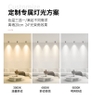 Đèn âm trần Spotlight lỗ khoét 75mm mặt 85mm chiều cao 79mm ánh sáng Trung Tính 4000k công suất 10w góc chiếu 24 độ, Mã sản phẩm: WS-901 COB/75-30