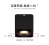 Đèn ống bơ Spotlight hình vuông vát tròn lắp nổi, công suất 12w, ánh sáng Vàng 3000k, góc chiếu 24 độ, Mã sản phẩm: WS-872