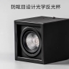 Đèn ống bơ Spotlight lắp nổi hình vuông cạnh sắc, công suất 10w, ánh sáng Vàng 3000k, góc chiếu 24 độ, Mã sản phẩm: WS-849