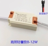 Đèn ống bơ Spotlight lắp nổi hình vuông cạnh sắc, công suất 10w, ánh sáng Vàng 3000k, góc chiếu 24 độ, Mã sản phẩm: WS-849