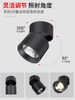 Đèn LED COB dạng ống bơ gắn trần hoặc tường xoay góc 90-360 độ WS-896/78mm/12w .