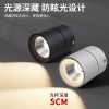 Đèn LED COB dạng ống bơ gắn trần hoặc tường xoay góc 90-360 độ WS-896/78mm/12w .