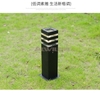 Đèn sân vườn vuông 16 x16cm - Cao 40cm - Lắp bóng đui E27 - Vỏ đen - 7113